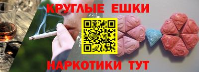 сатива Славянск-на-Кубани