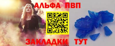сатива Славянск-на-Кубани