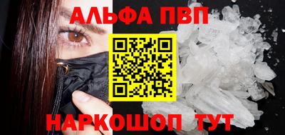 индика Апрелевка