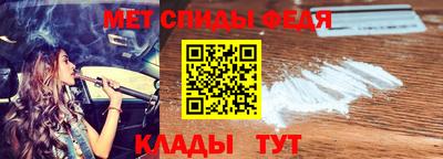 стаф Сланцы