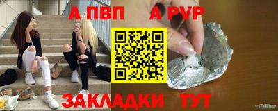 мет Апшеронск