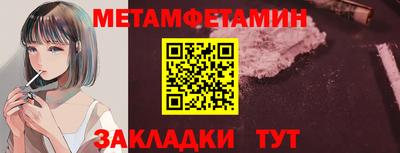стаф Сланцы
