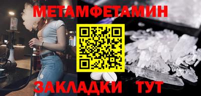 сатива Славянск-на-Кубани