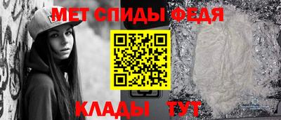 мет Апшеронск