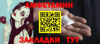 сатива Славянск-на-Кубани