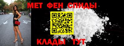 сатива Славянск-на-Кубани