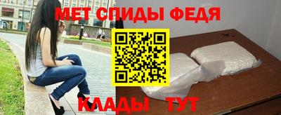 стаф Сланцы
