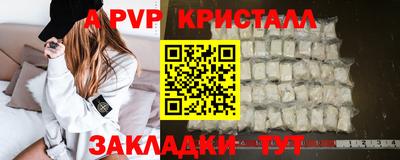 сатива Славянск-на-Кубани