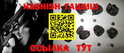 мет Апшеронск