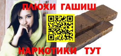 стаф Сланцы