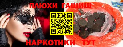 мет Апшеронск