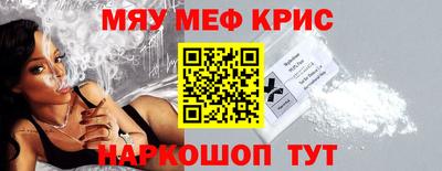 mdma Славгород