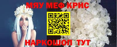 стаф Сланцы
