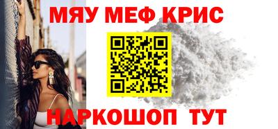 стаф Сланцы