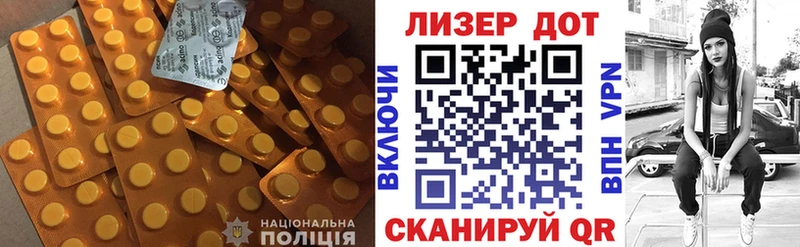 Лсд 25 экстази кислота  Купить где  Стерлитамак 