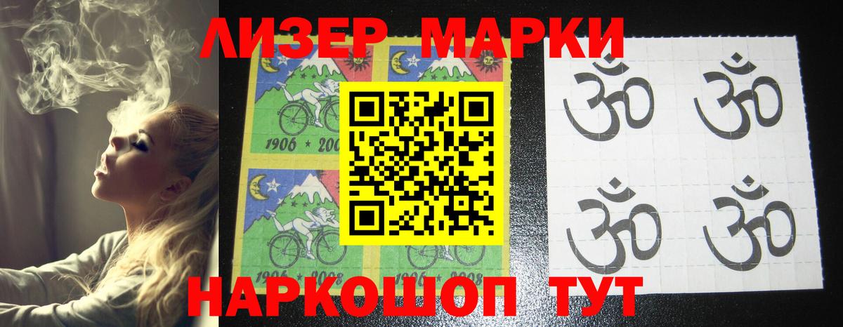 Стерлитамак  Лсд 25 экстази ecstasy  Лсд 25 экстази  Вход с VPN  LSD-25 экстази ecstasy 