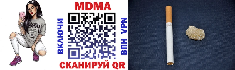 MDMA молли  Купить  Стерлитамак 