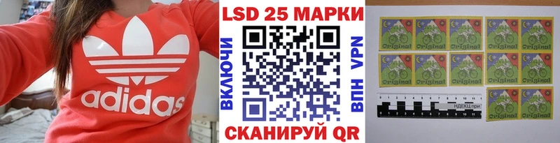 Марки NBOMe 1,8мг  Купить где  Стерлитамак 