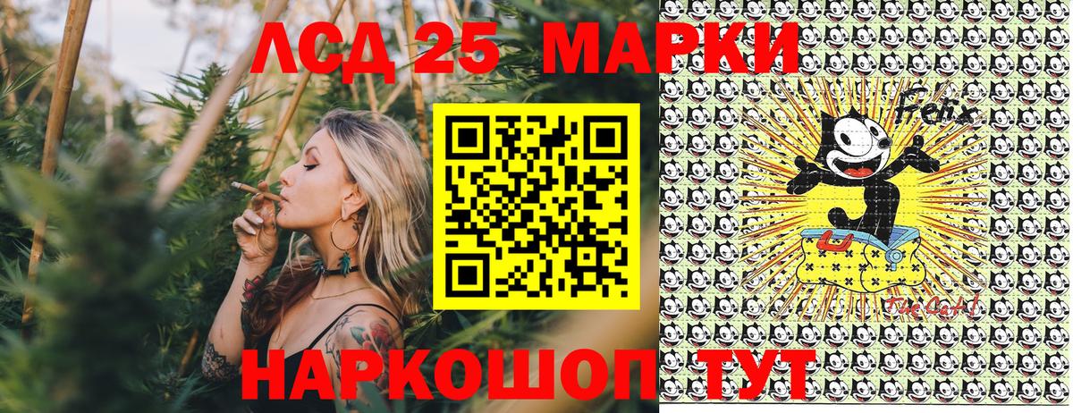 Марки NBOMe 1,5мг Стерлитамак