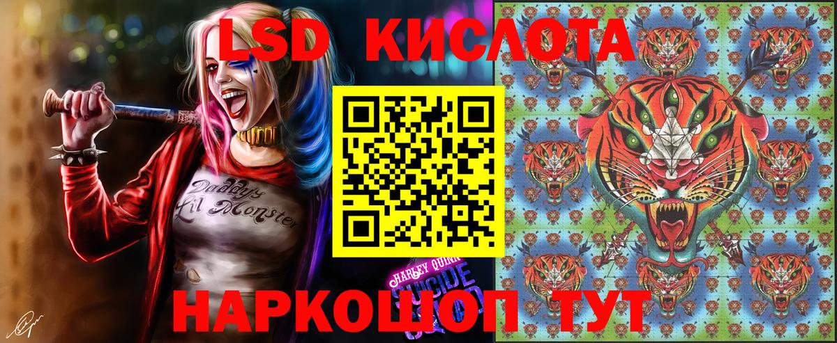 Марки N-bome 1500мкг  Марки N-bome 1500мкг  Стерлитамак 