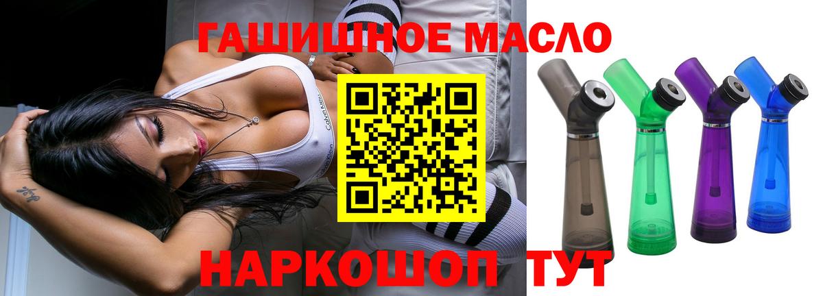 Дистиллят ТГК вейп  Стерлитамак  ТГК Wax 