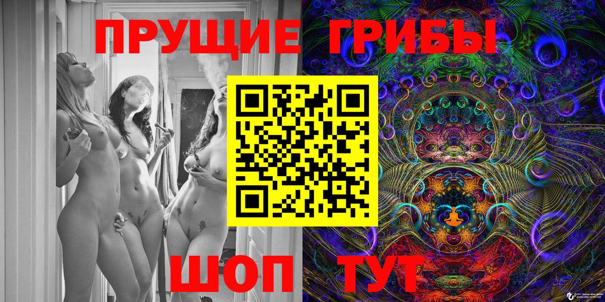 Alpha-PVP СК кристаллы  NBOMe  Амфетамин   МДМА  Каннабис  МЕФ   Стерлитамак  ГАШИШ  Кокаин  Меф МЯУ МЯУ кристаллы 