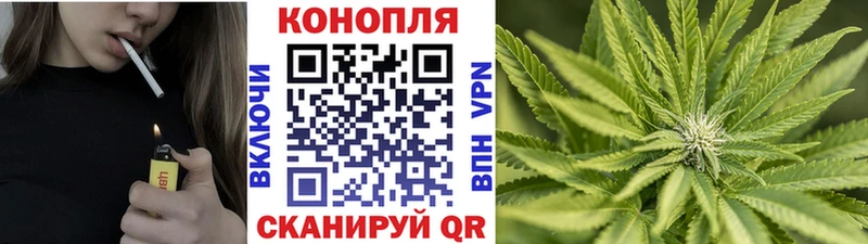Купить где  Стерлитамак  Бошки Шишки Ganja 
