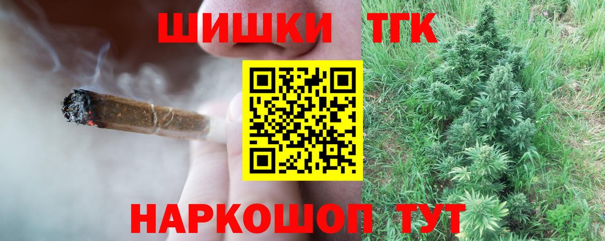Марихуана ГИДРОПОН Стерлитамак