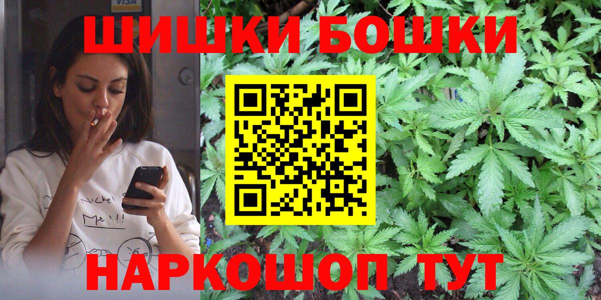 Стерлитамак  Шишки марихуана тримм  Конопля сатива  Вход с VPN 