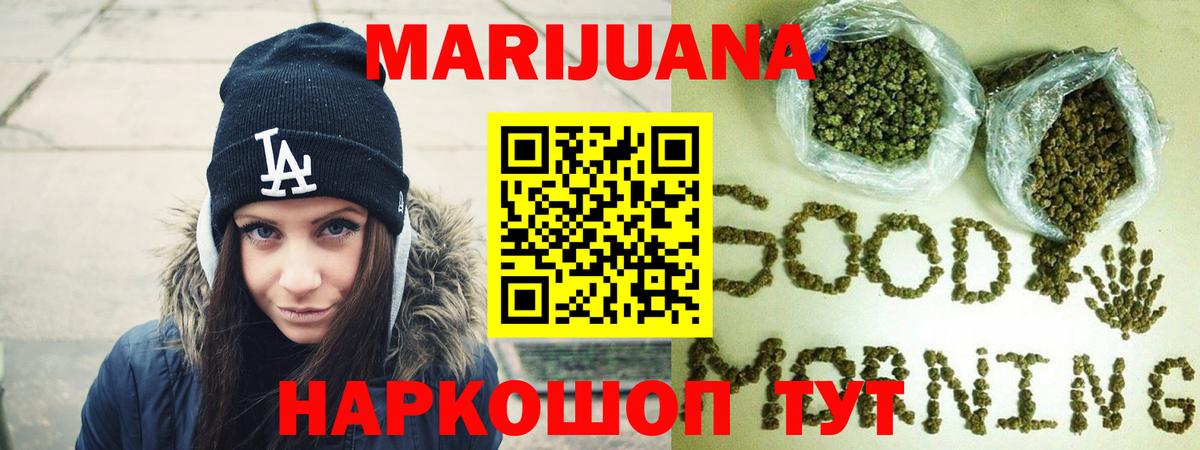 Меф мяу мяу Стерлитамак