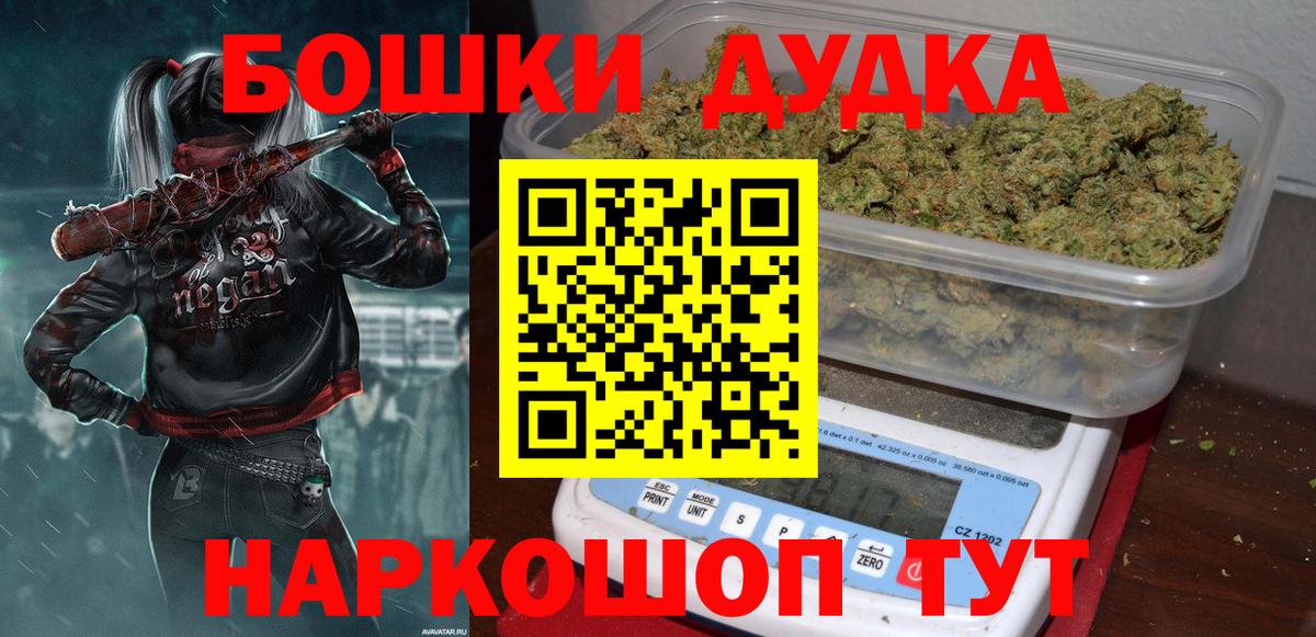 МАРИХУАНА  Метамфетамин  NBOMe  АМФ кристаллы  Вход с VPN  Стерлитамак  ГАШ  Cocaine  Экстази  Меф  